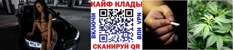 Купить закладку Кокаин Альфа ПВП Меф мяу мяу ГАШИШ Каннабис Набережные Челны