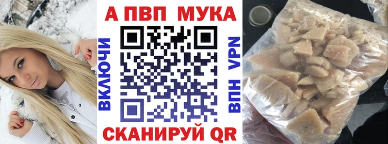 Alpha PVP крисы CK  Купить где  Набережные Челны 