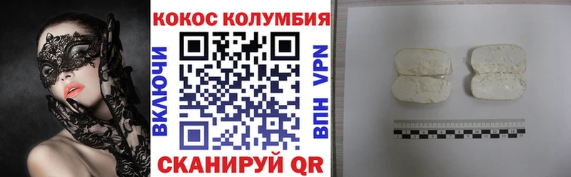 Кокаин Перу  Купить закладки  Набережные Челны 