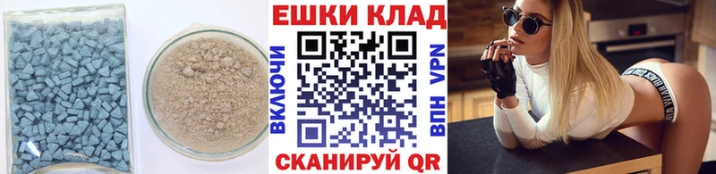 ЭКСТАЗИ таблы  Купить  Набережные Челны 