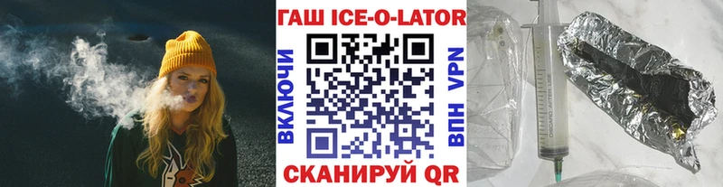 ГАШИШ гарик  Купить где  Набережные Челны 