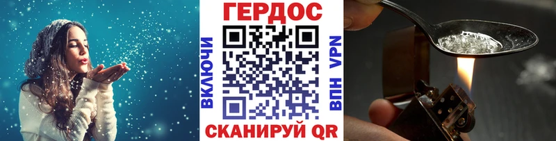 ГЕРОИН Heroin  Купить где  Набережные Челны 