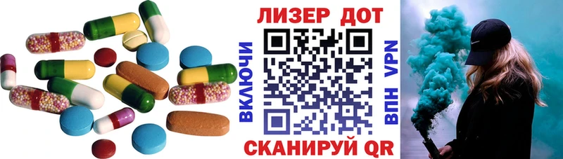 ЛСД экстази ecstasy  Купить  Набережные Челны 