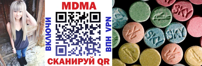 МДМА Molly  Купить закладки  Набережные Челны 