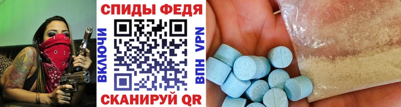 Метамфетамин витя  Купить закладки  Набережные Челны 