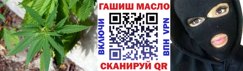 Купить где  Набережные Челны  Дистиллят ТГК концентрат 