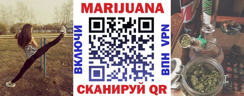 Канабис гибрид  Купить  Набережные Челны 